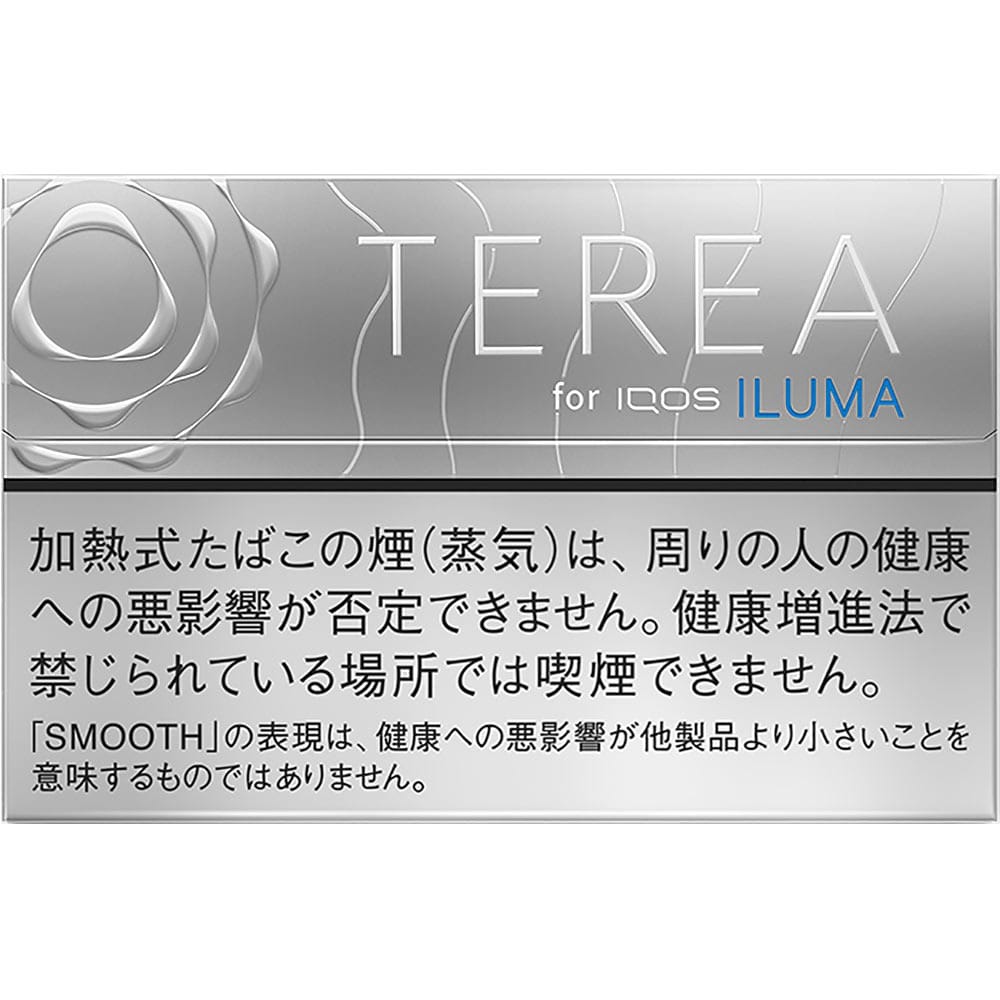 Buy Terea Japan for IQOS ILUMA in Dubai UAE | 200 Sticks per Box