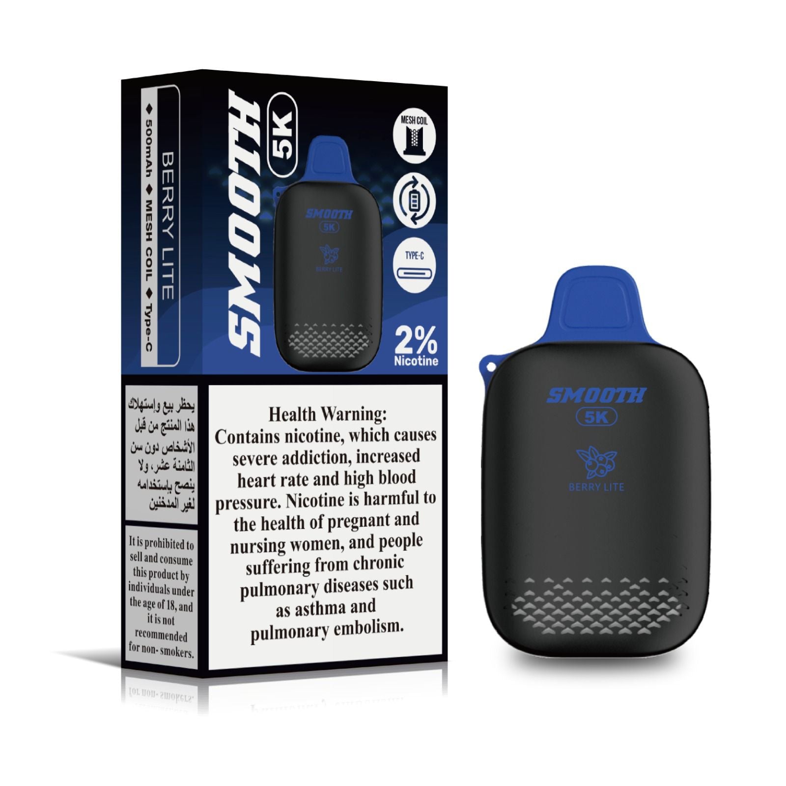 Smooth 5K Disposable Vape 5000 Puffs 2% Nicotine UAE Dubai