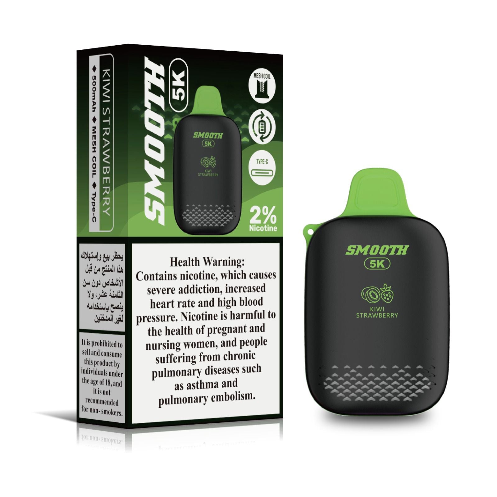 Smooth 5K Disposable Vape 5000 Puffs 2% Nicotine UAE Dubai