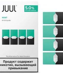JUUL PODS Best In Dubai UAE