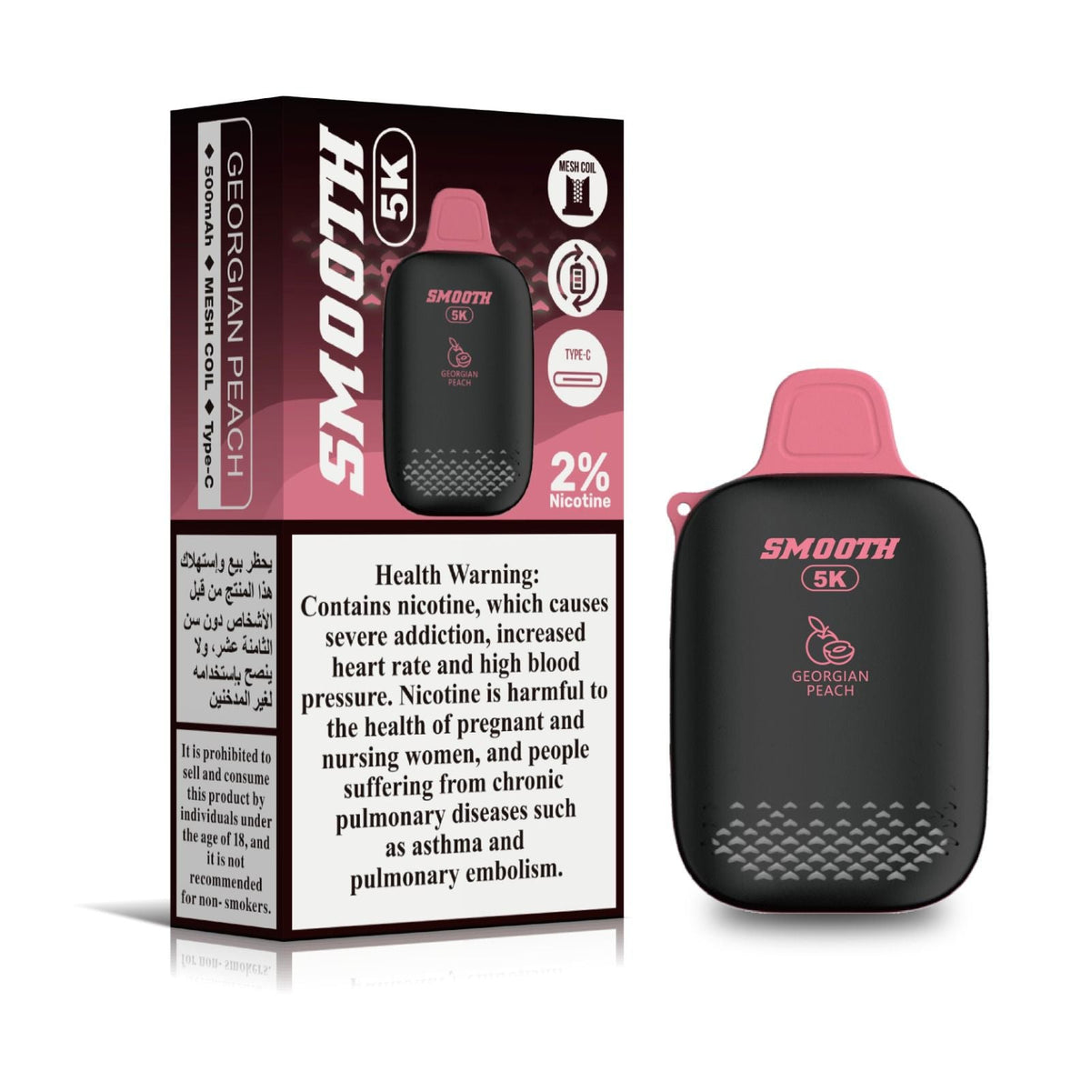 Smooth 5K Disposable Vape 5000 Puffs 2% Nicotine UAE Dubai