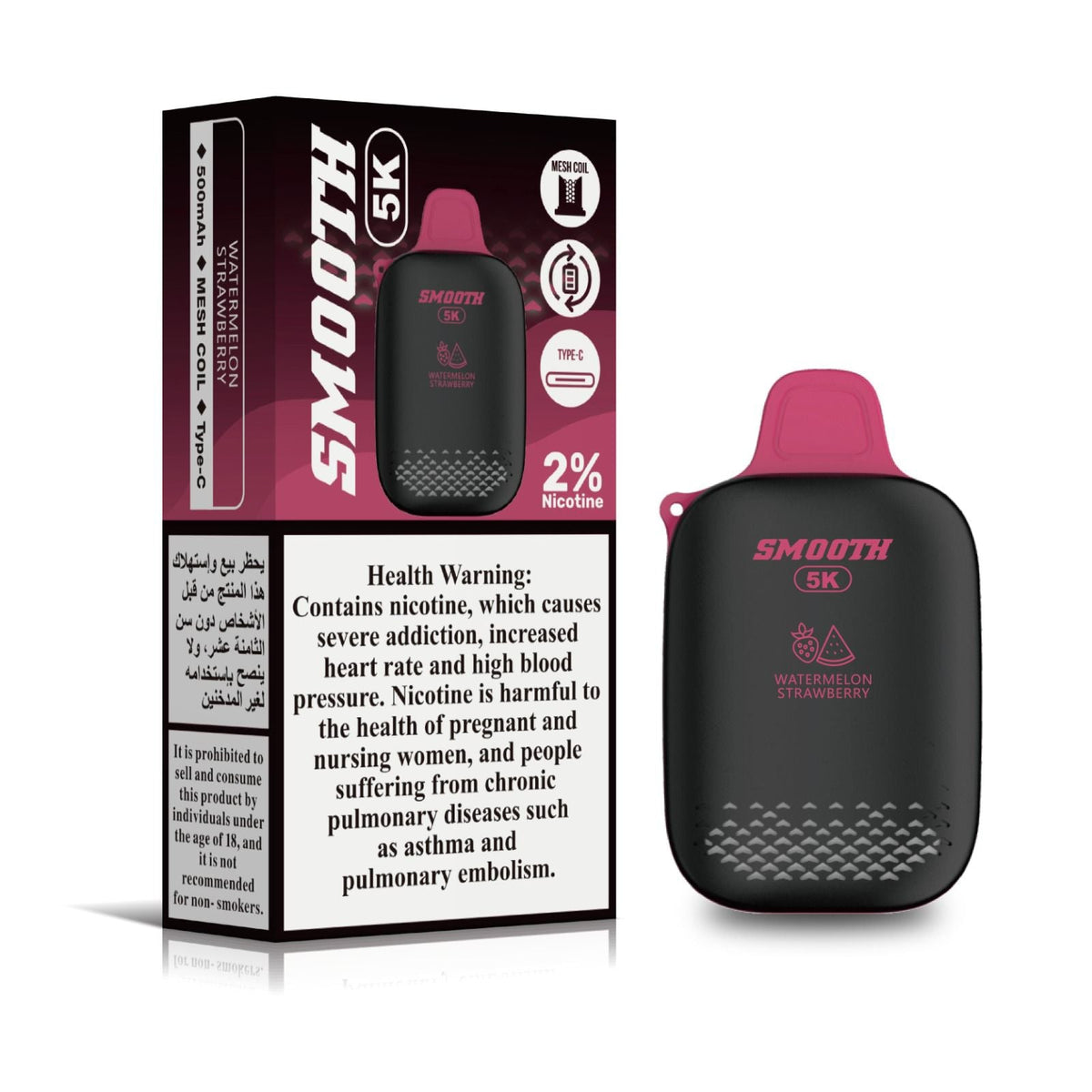 Smooth 5K Disposable Vape 5000 Puffs 2% Nicotine UAE Dubai