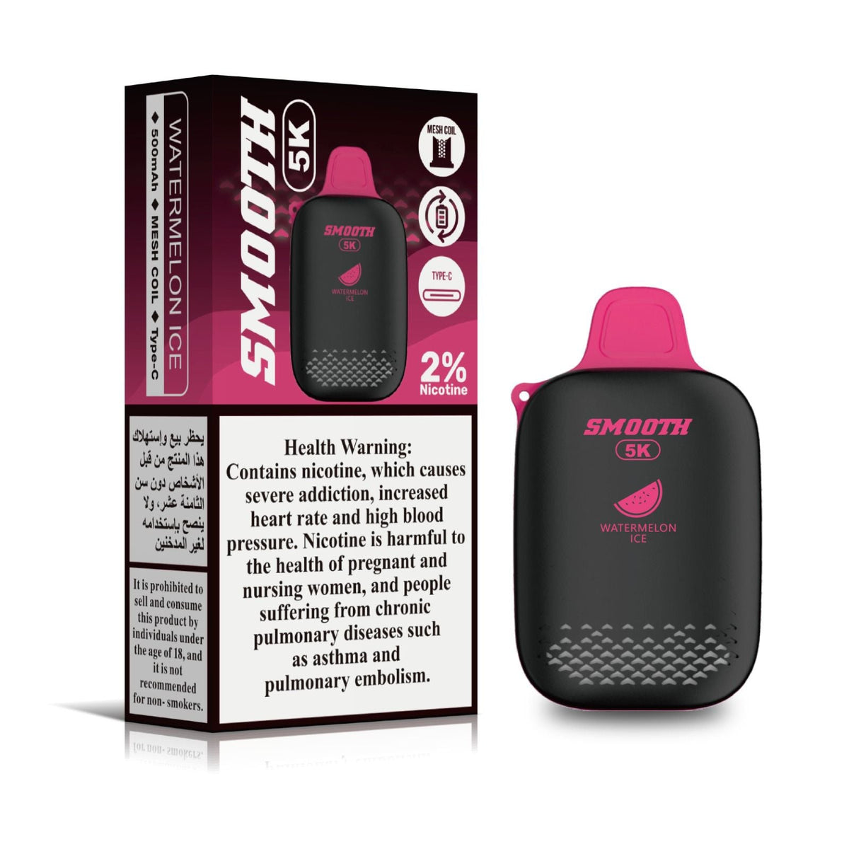 Smooth 5K Disposable Vape 5000 Puffs 2% Nicotine UAE Dubai